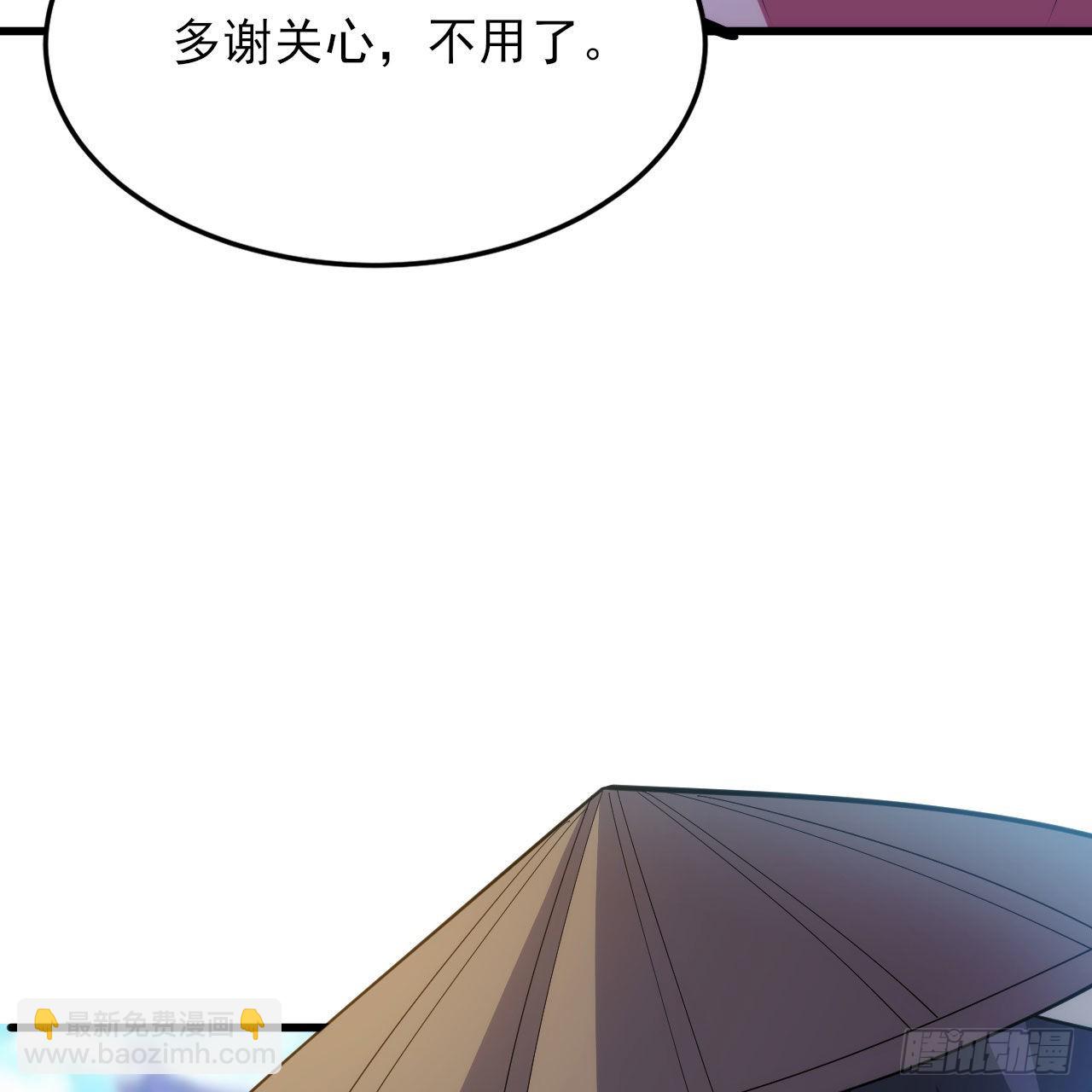 我只想被各位打死 - 126回-我，剑子，开门！(2/2) - 2