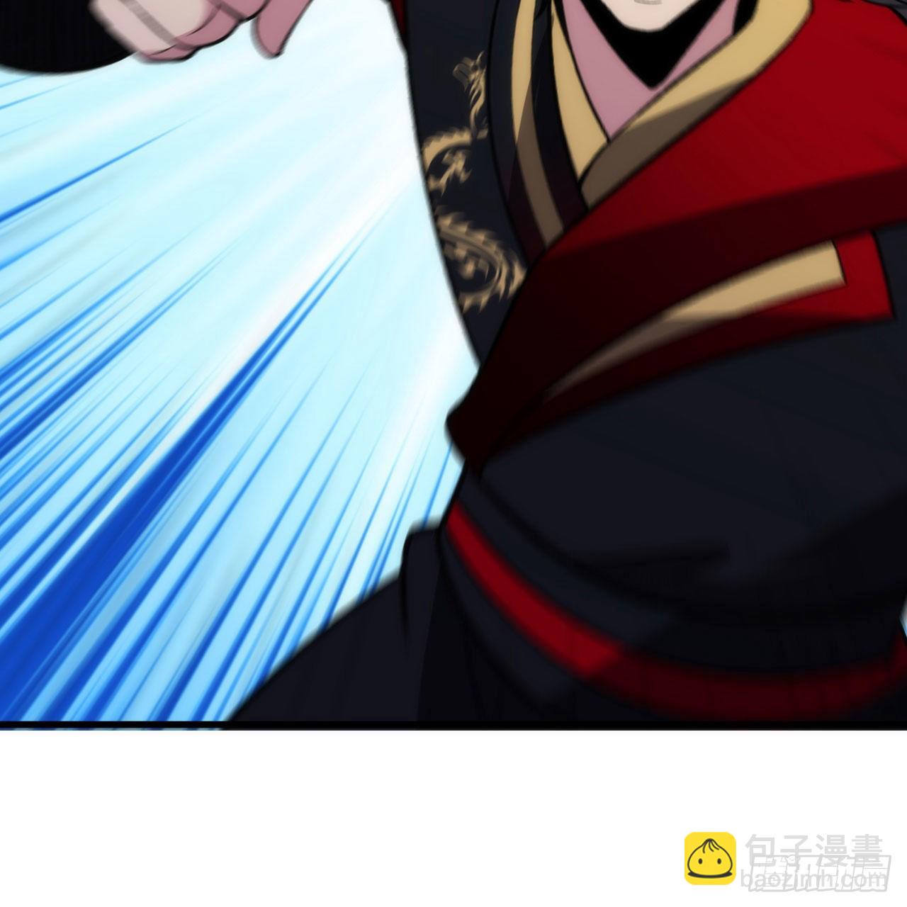 我只想被各位打死 - 126回-我，剑子，开门！(2/2) - 2