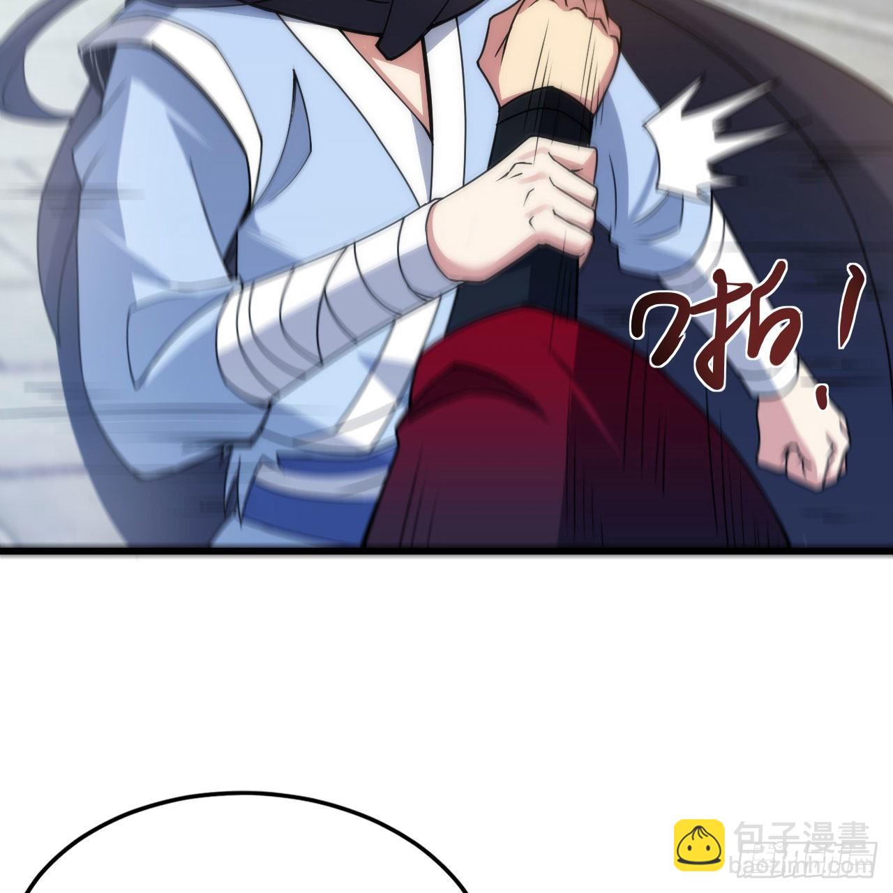 我只想被各位打死 - 126回-我，剑子，开门！(2/2) - 4