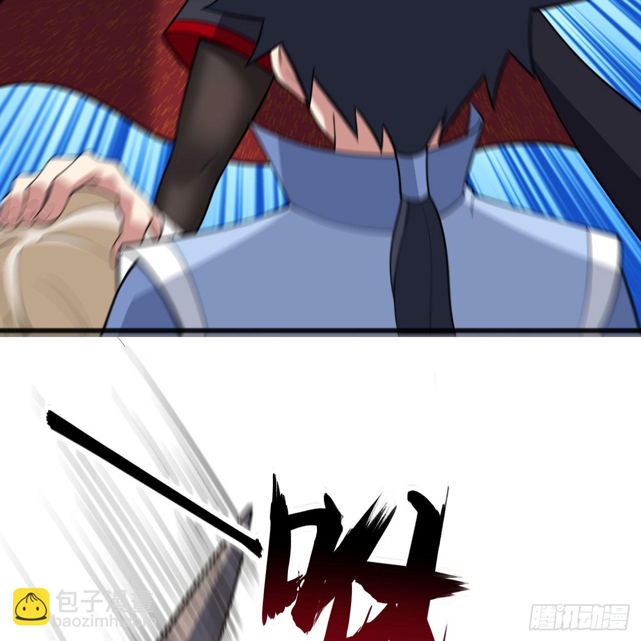 我只想被各位打死 - 128回-这就是你的计划(1/2) - 2