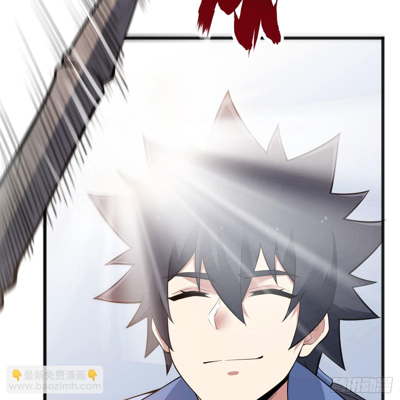 我只想被各位打死 - 128回-这就是你的计划(1/2) - 3