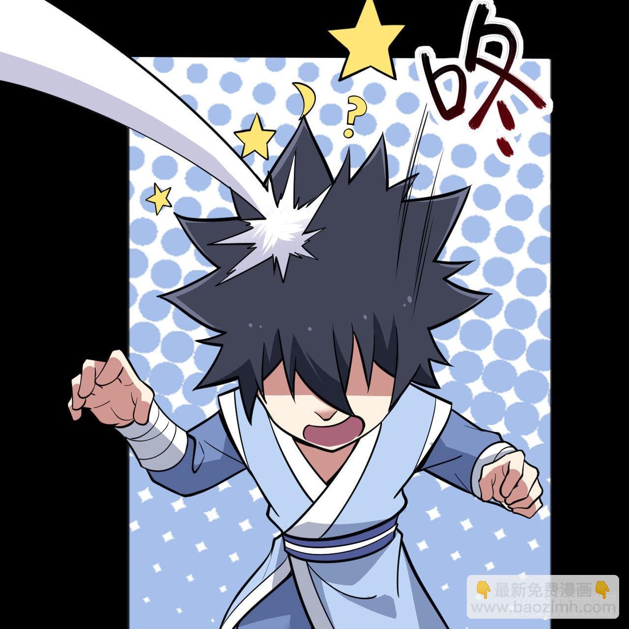 我只想被各位打死 - 128回-这就是你的计划(1/2) - 6