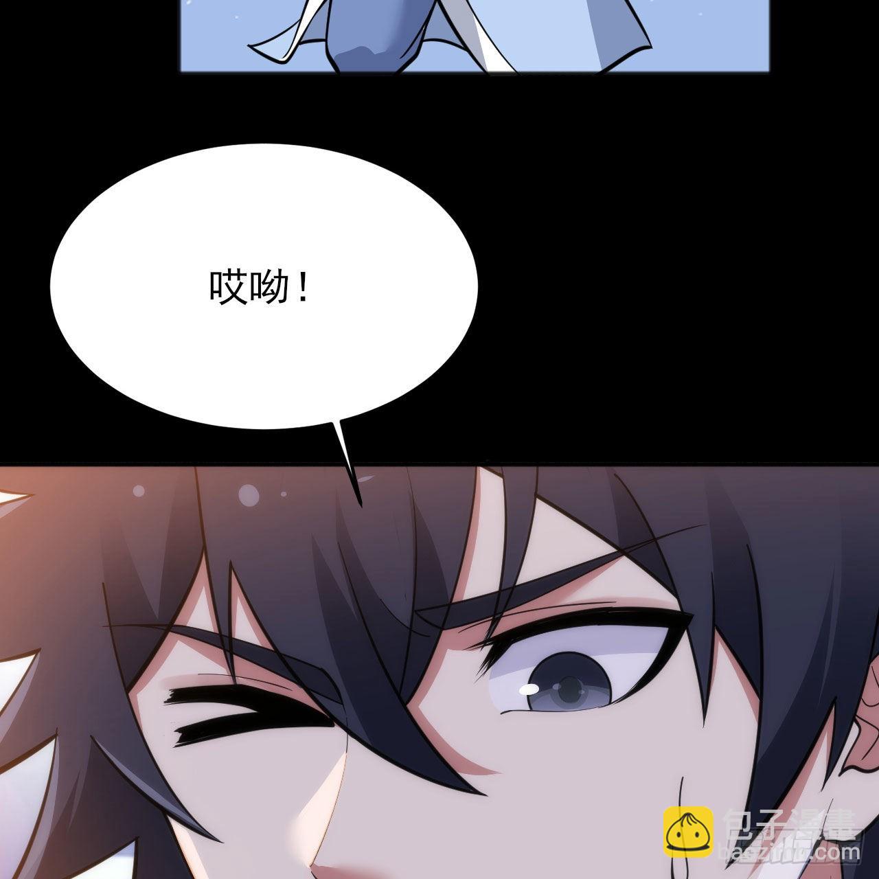 我只想被各位打死 - 128回-这就是你的计划(1/2) - 7