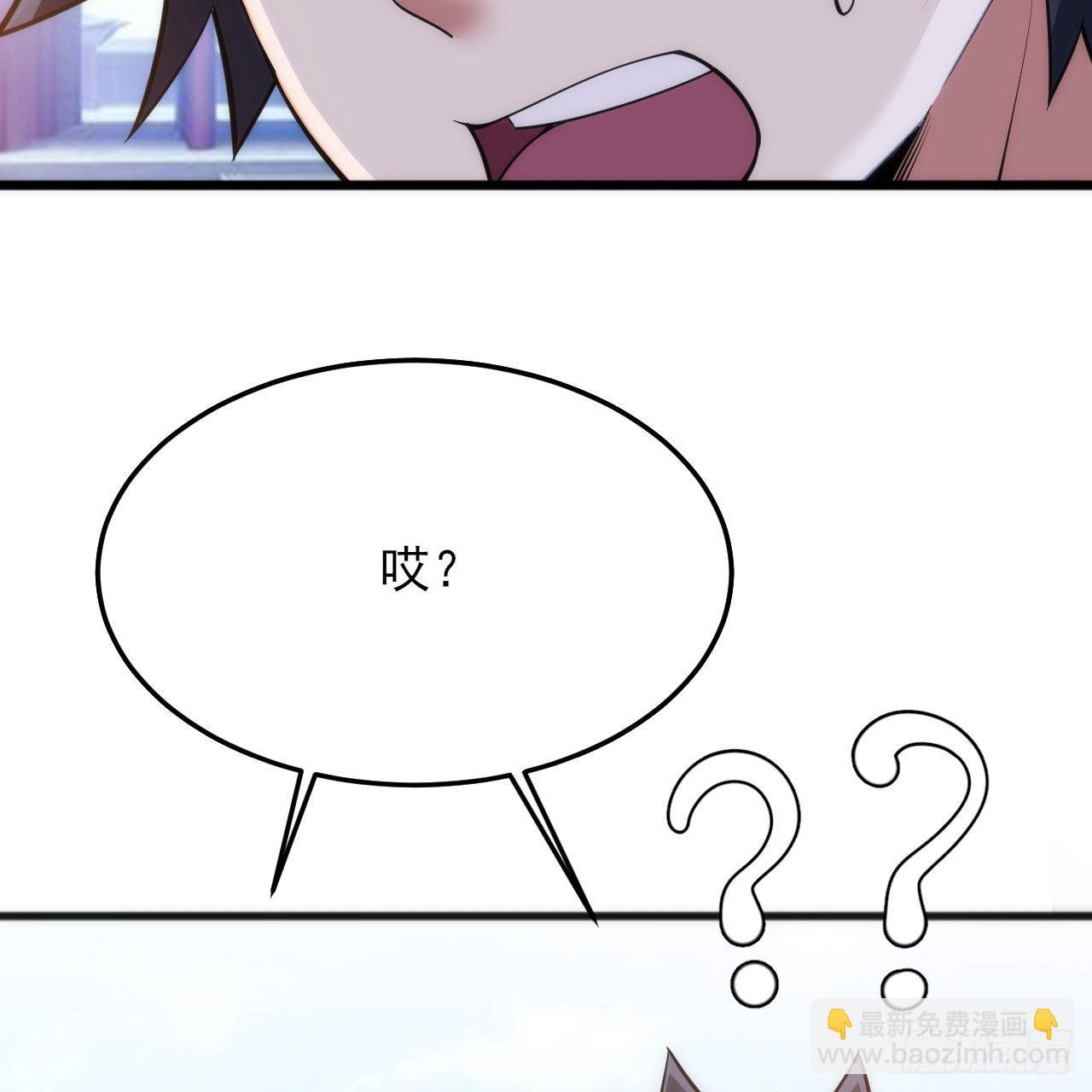 我只想被各位打死 - 128回-这就是你的计划(1/2) - 8