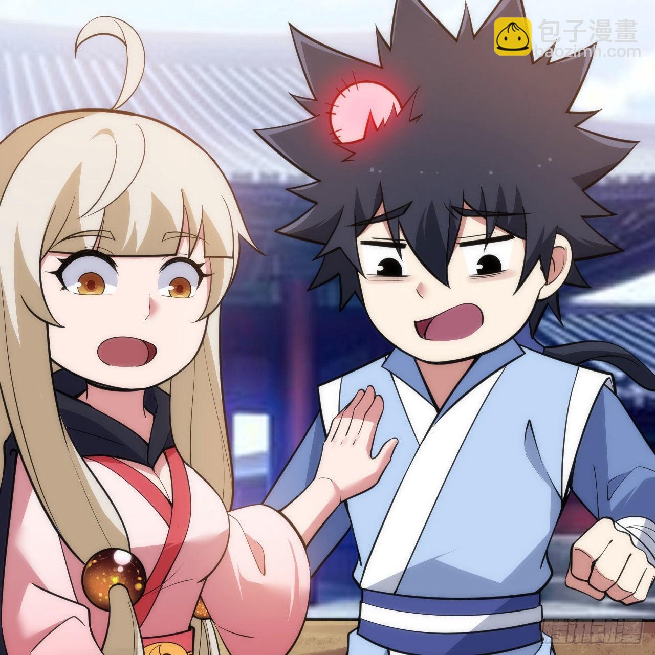 我只想被各位打死 - 128回-这就是你的计划(1/2) - 1