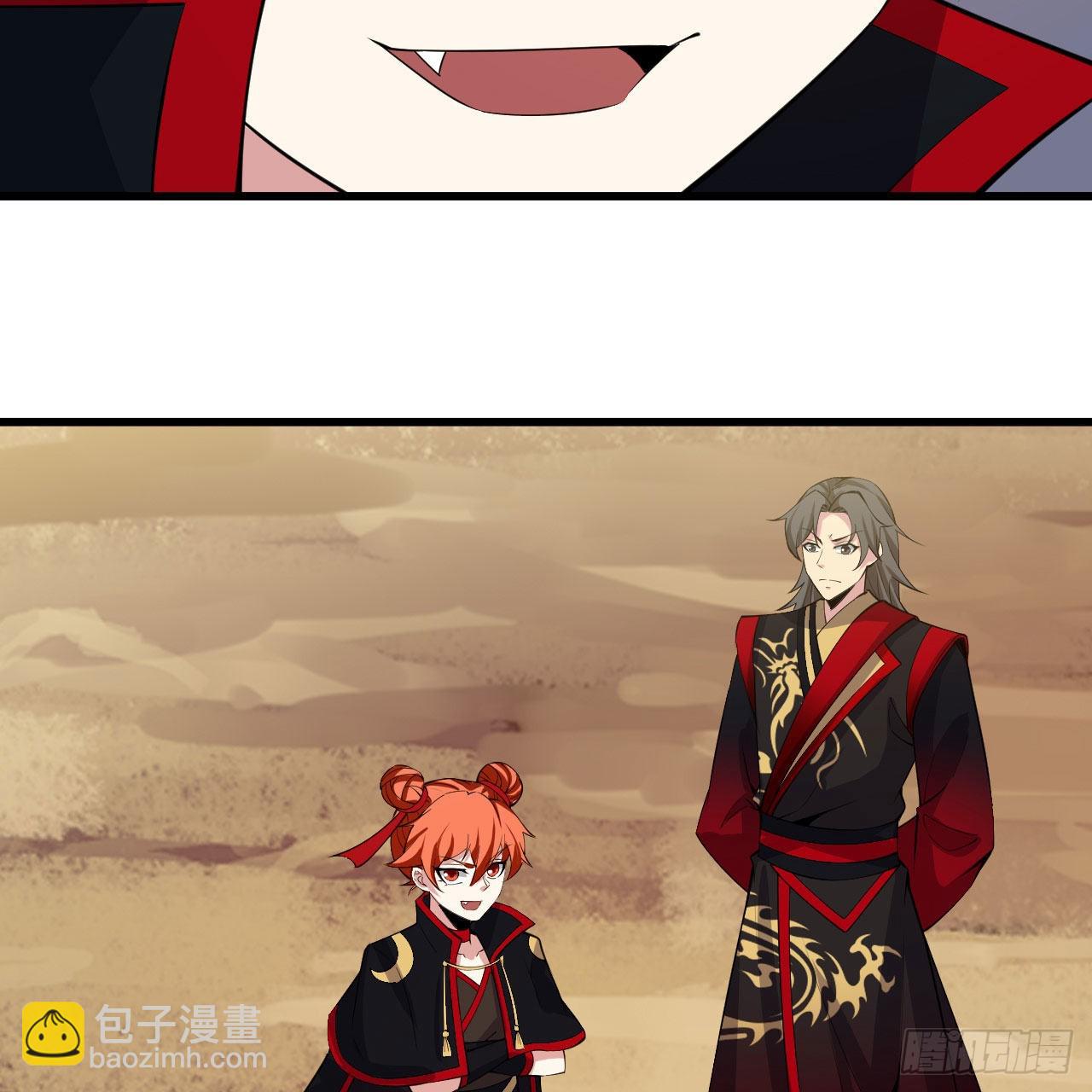 我只想被各位打死 - 128回-这就是你的计划(1/2) - 7