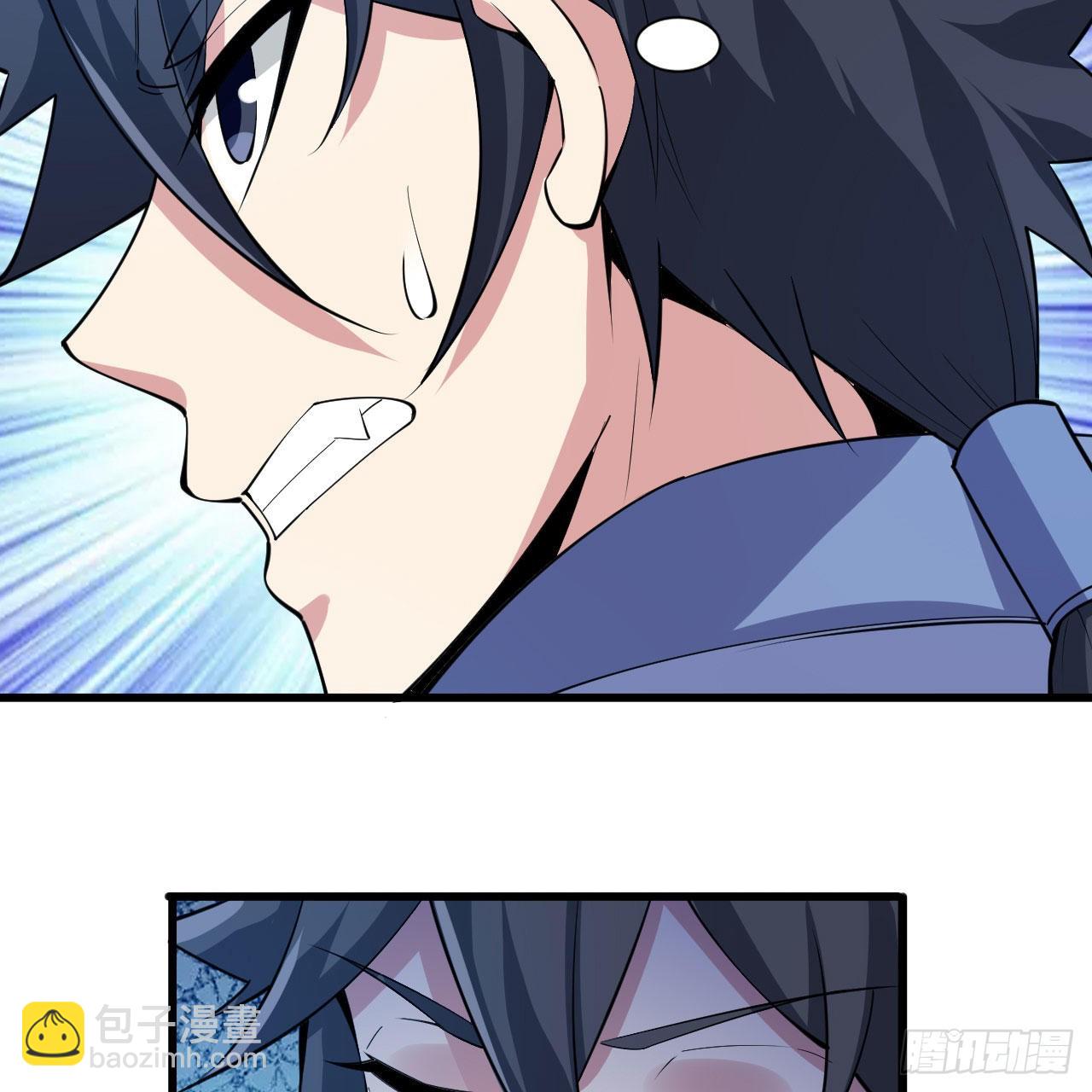 我只想被各位打死 - 128回-这就是你的计划(1/2) - 4