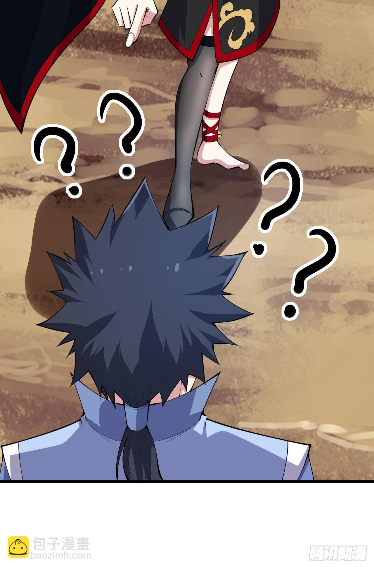 我只想被各位打死 - 128回-这就是你的计划(1/2) - 4