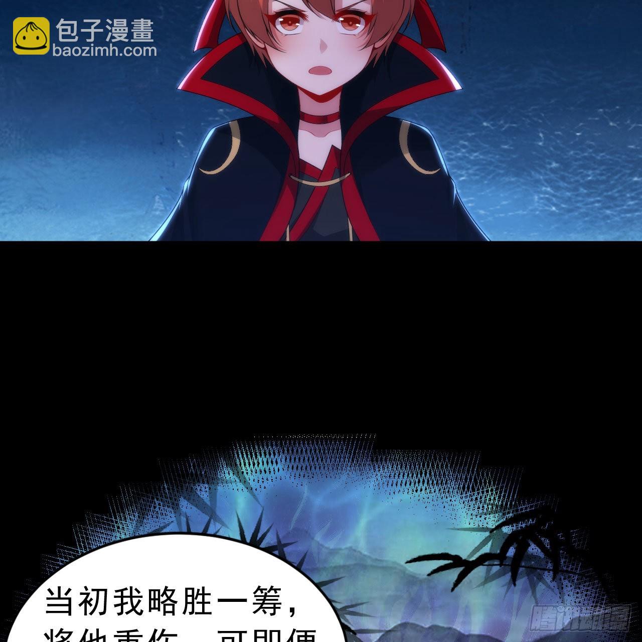 我只想被各位打死 - 128回-这就是你的计划(2/2) - 4