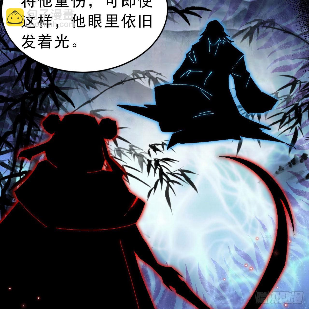 我只想被各位打死 - 128回-这就是你的计划(2/2) - 5