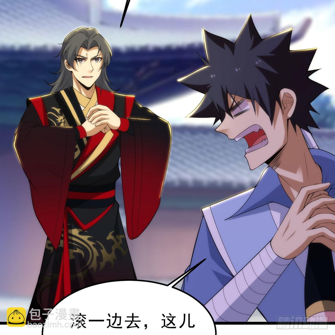 我只想被各位打死 - 128回-这就是你的计划(2/2) - 5