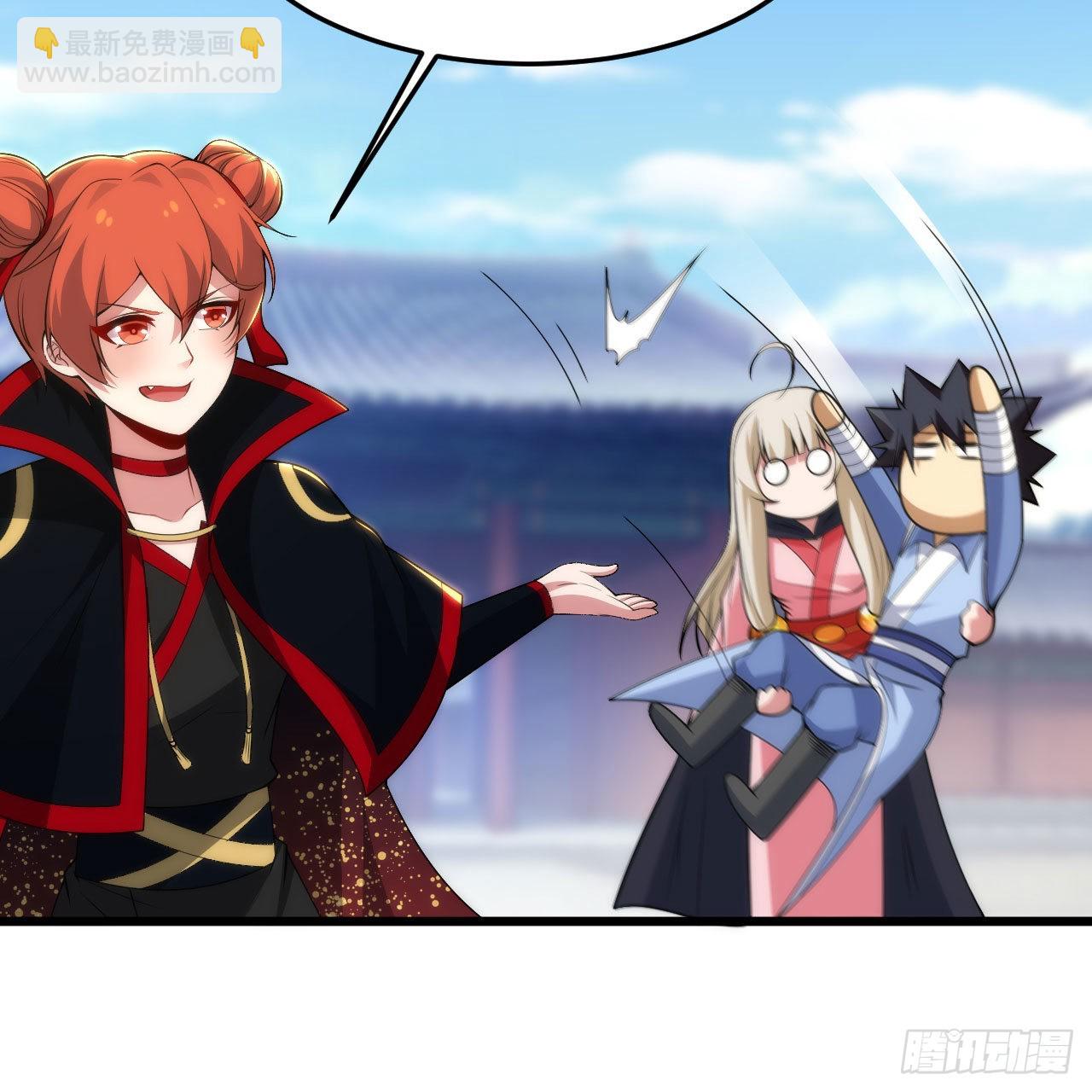 我只想被各位打死 - 128回-这就是你的计划(2/2) - 3