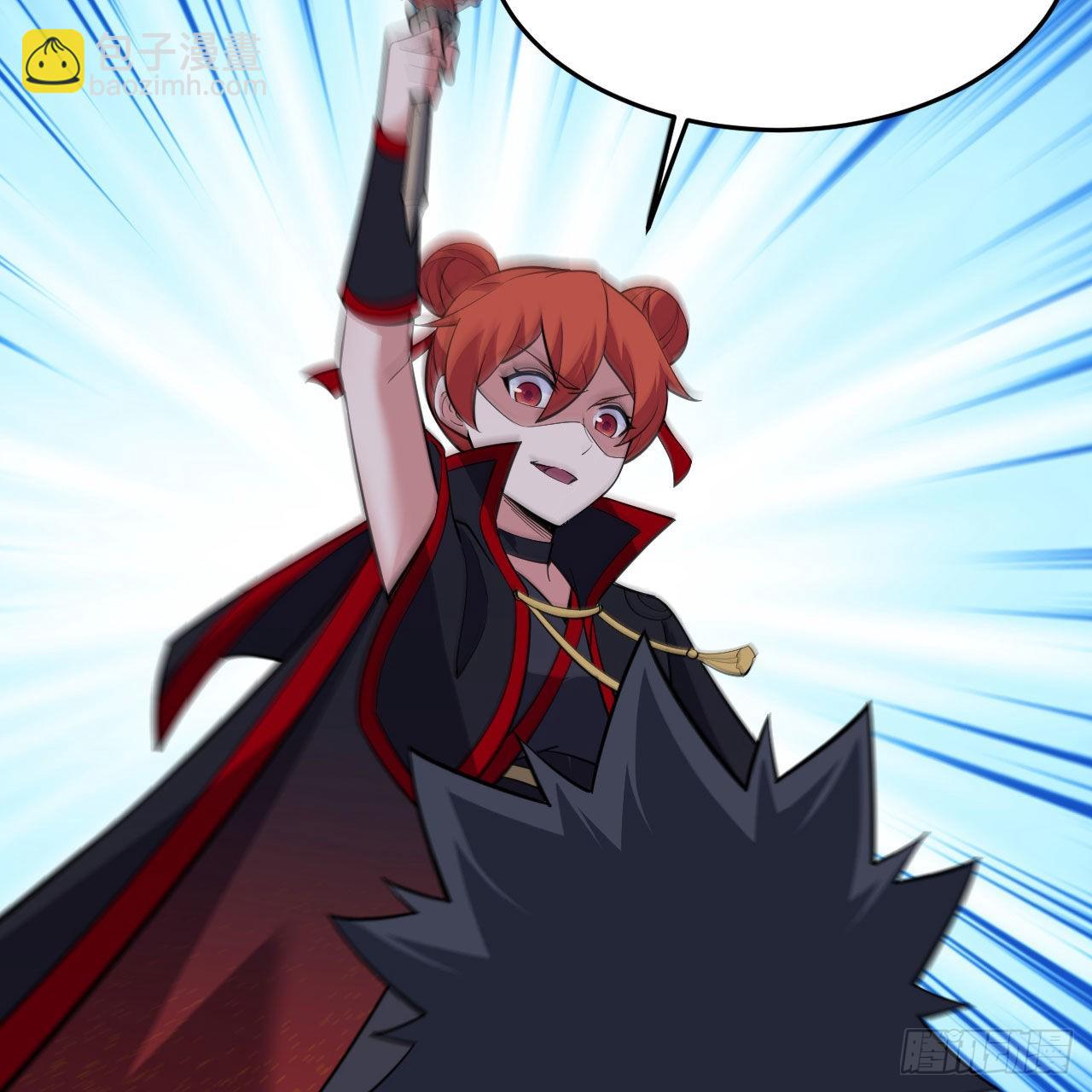 我只想被各位打死 - 128回-这就是你的计划(1/2) - 1