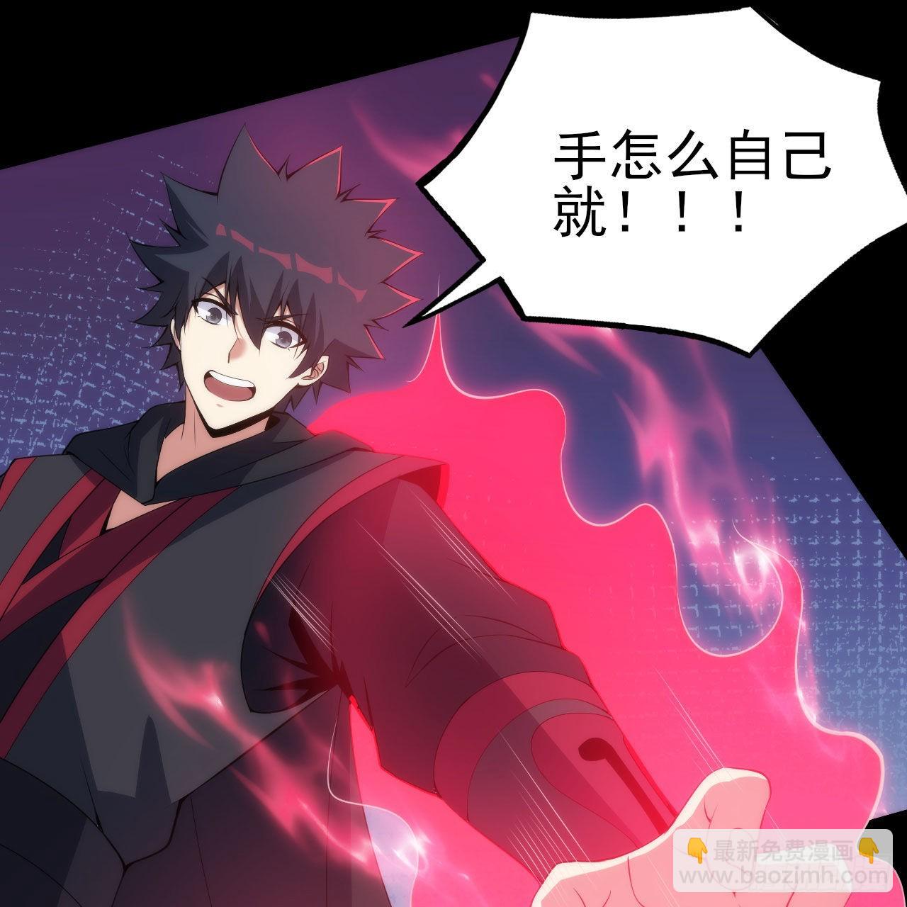 130回-大破灭的真相(1/2)-第126话