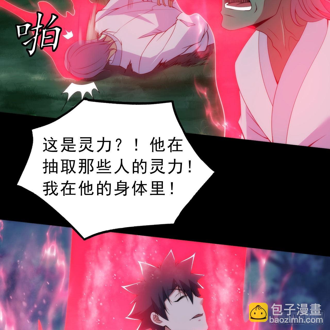 130回-大破灭的真相(1/2)-第126话