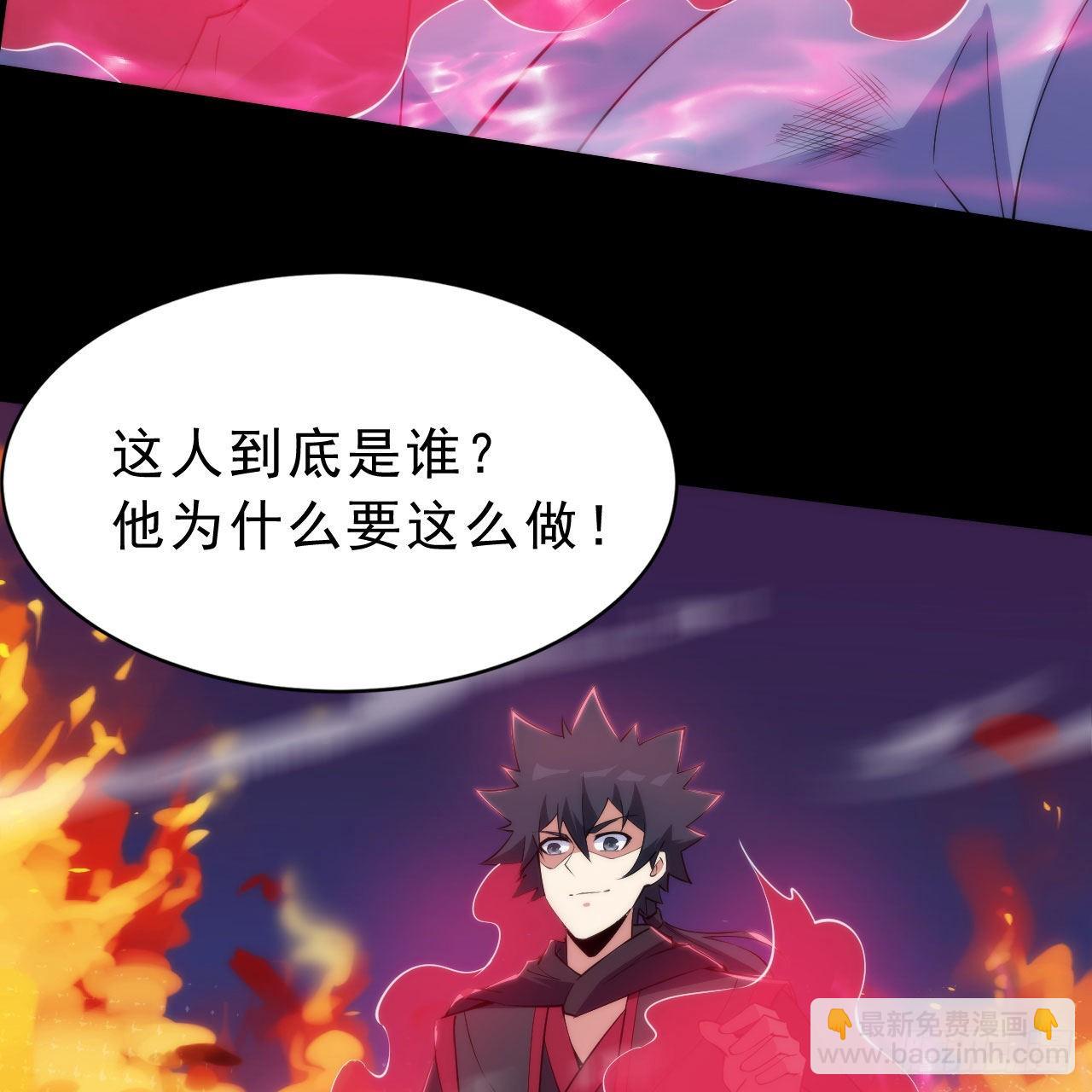 130回-大破灭的真相(1/2)-第126话