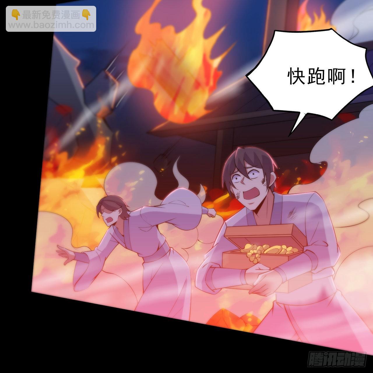 130回-大破灭的真相(1/2)-第126话