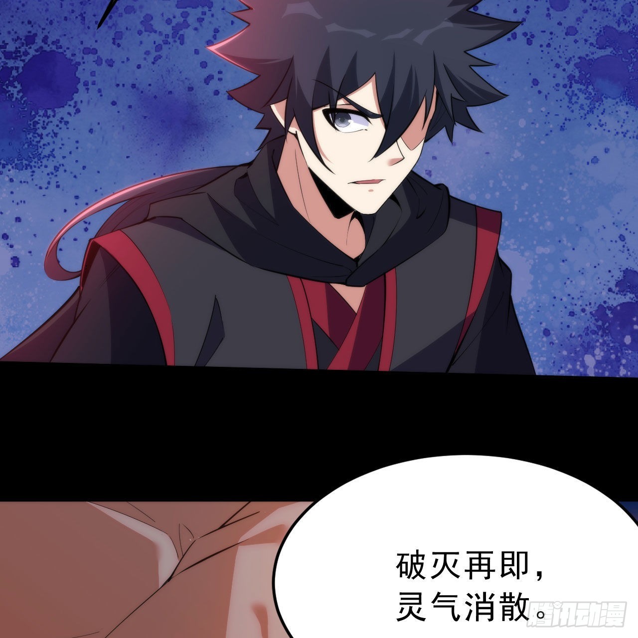 130回-大破灭的真相(1/2)-第126话