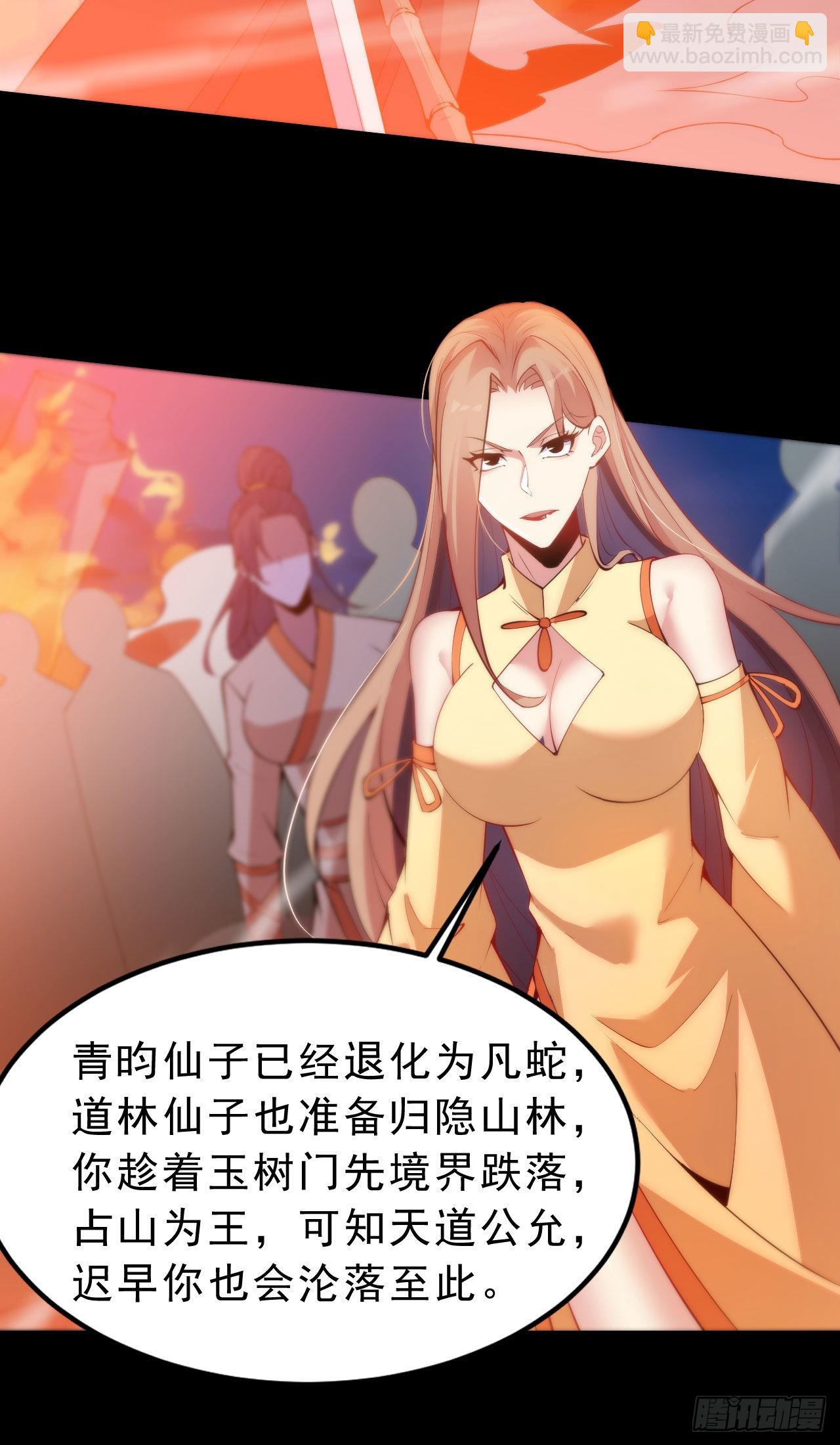 130回-大破灭的真相(1/2)-第126话