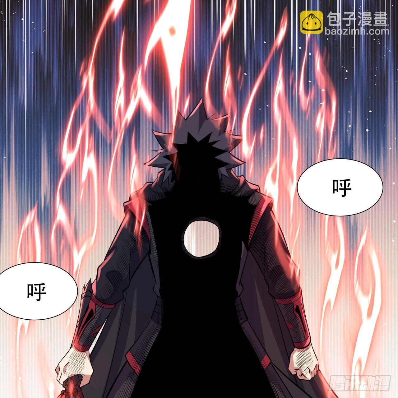 130回-大破灭的真相(1/2)-第126话