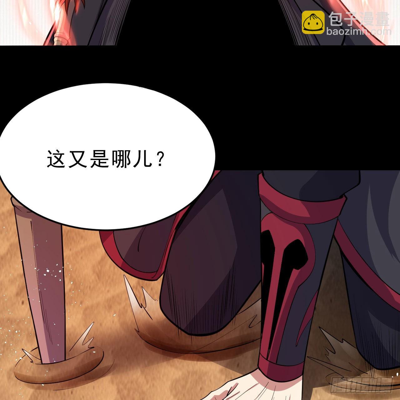 130回-大破灭的真相(1/2)-第126话