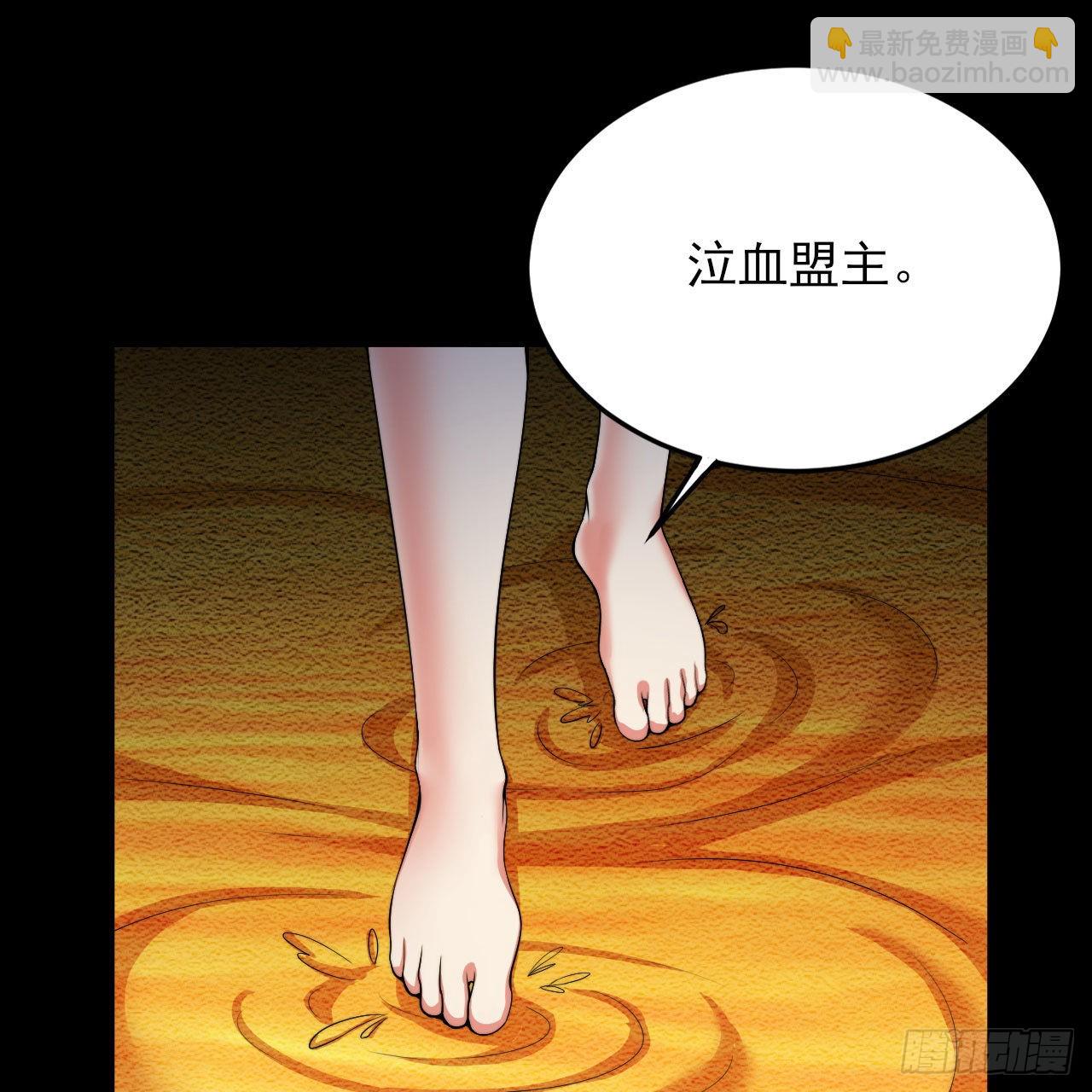 130回-大破灭的真相(1/2)-第126话