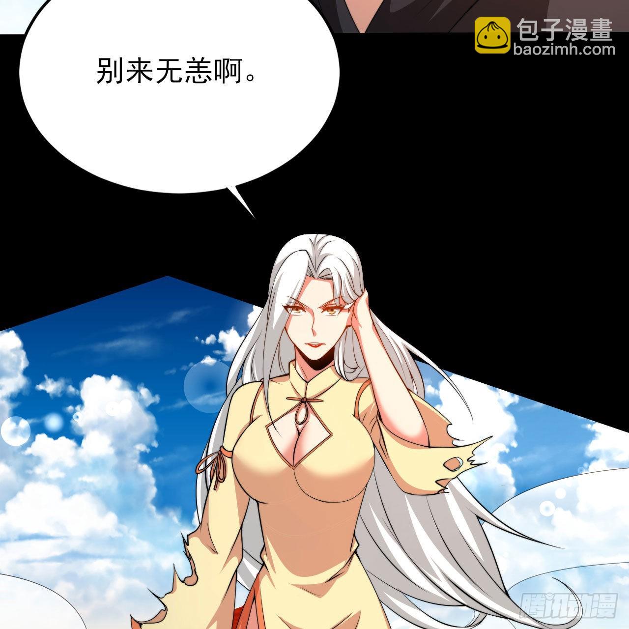 130回-大破灭的真相(1/2)-第126话