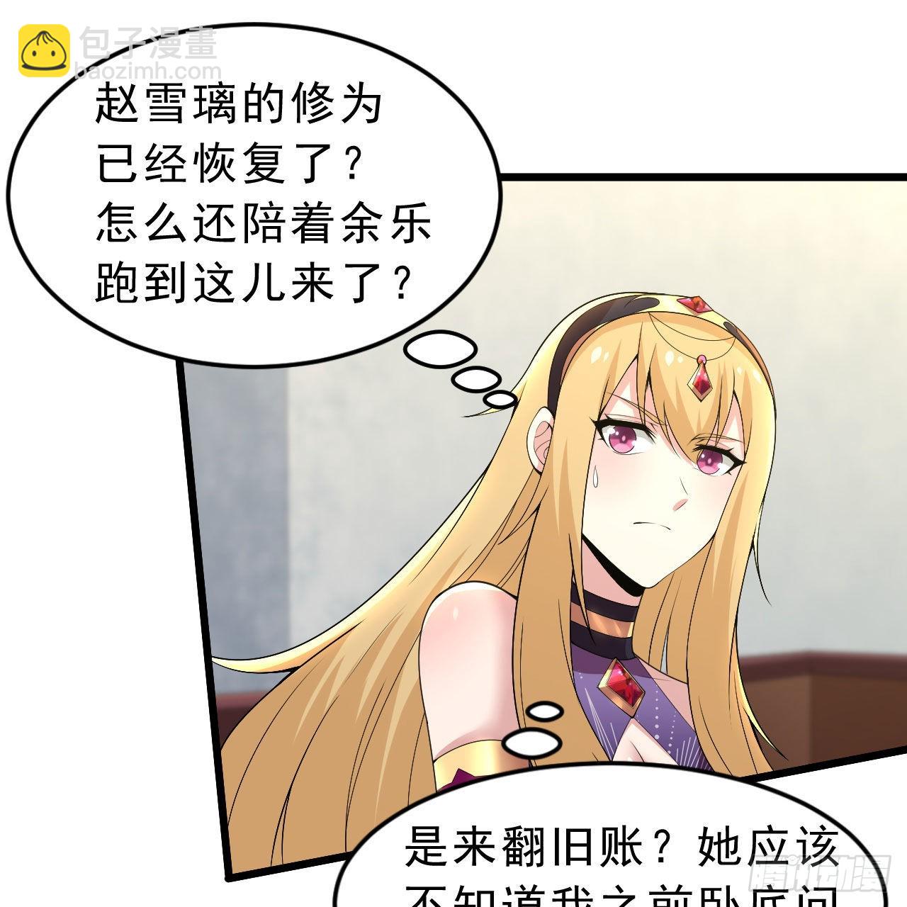 132回-熟悉的画大饼(1/2)-第128话