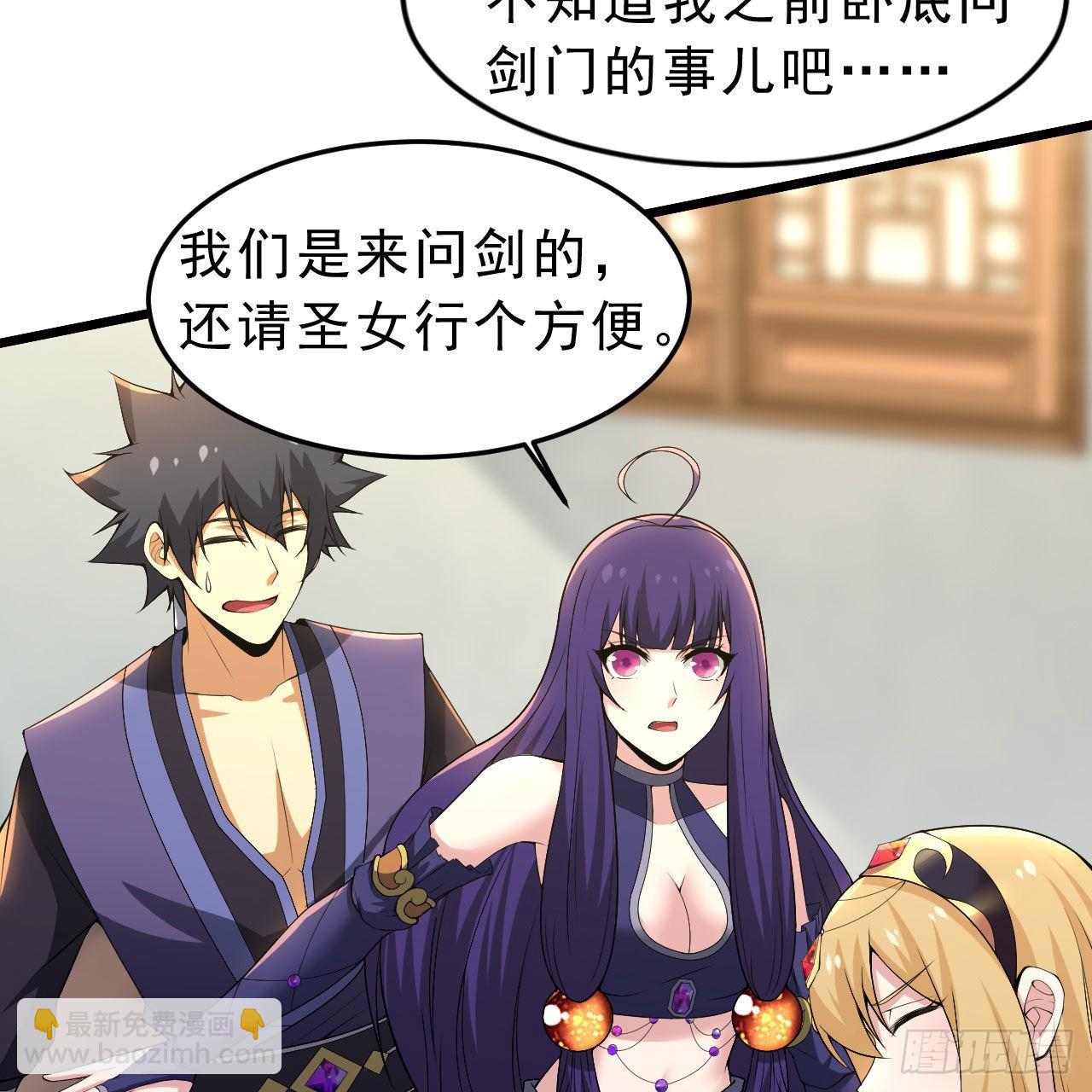 132回-熟悉的画大饼(1/2)-第128话