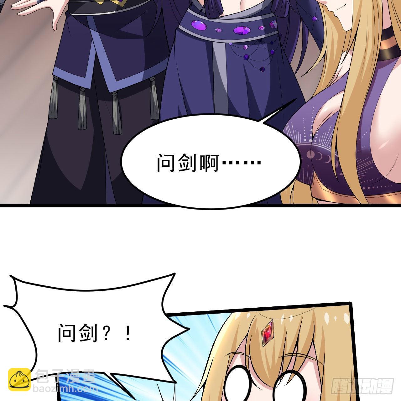 132回-熟悉的画大饼(1/2)-第128话