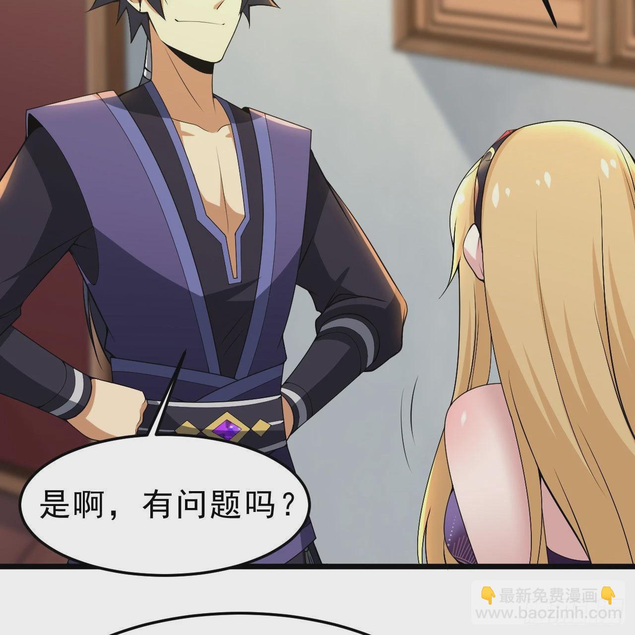 132回-熟悉的画大饼(1/2)-第128话