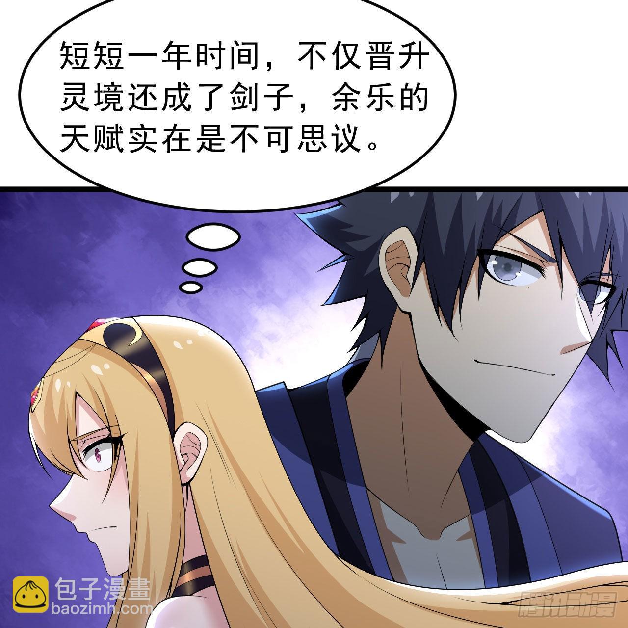 132回-熟悉的画大饼(1/2)-第128话