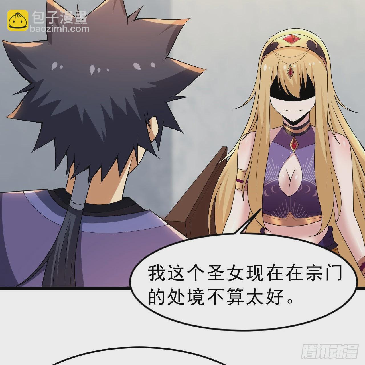 132回-熟悉的画大饼(1/2)-第128话