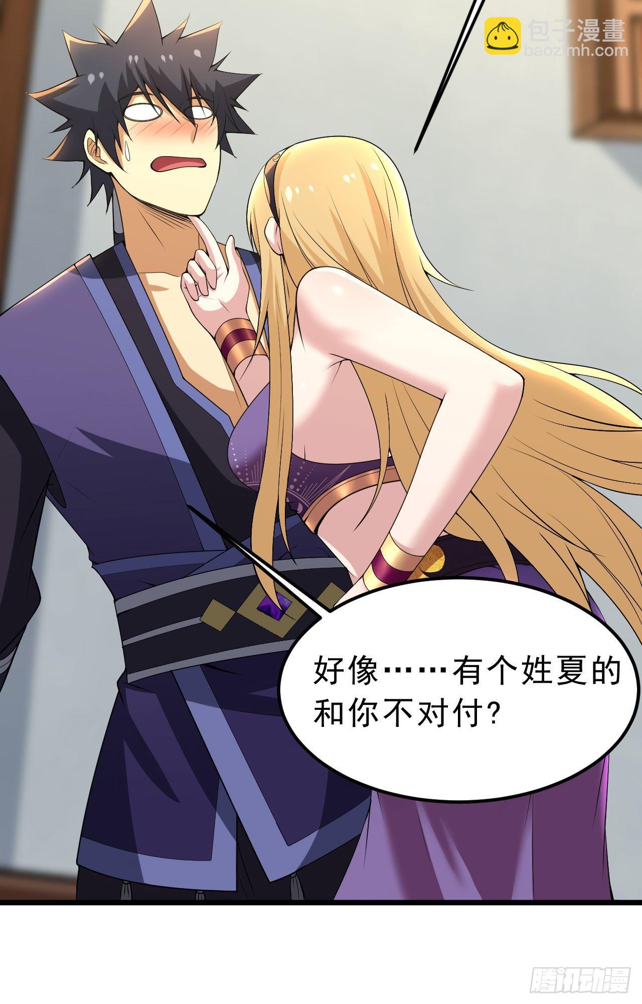 132回-熟悉的画大饼(1/2)-第128话