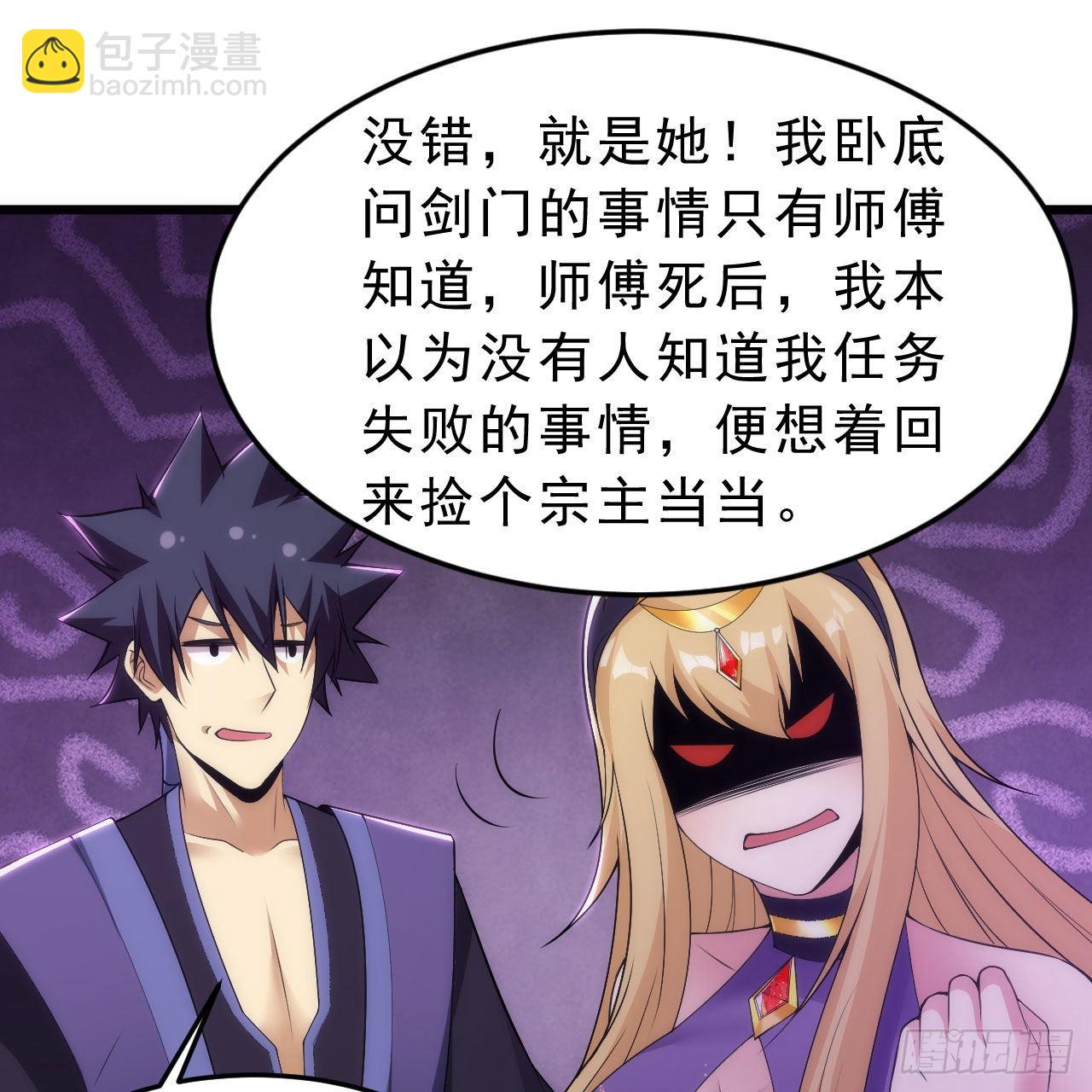 132回-熟悉的画大饼(1/2)-第128话