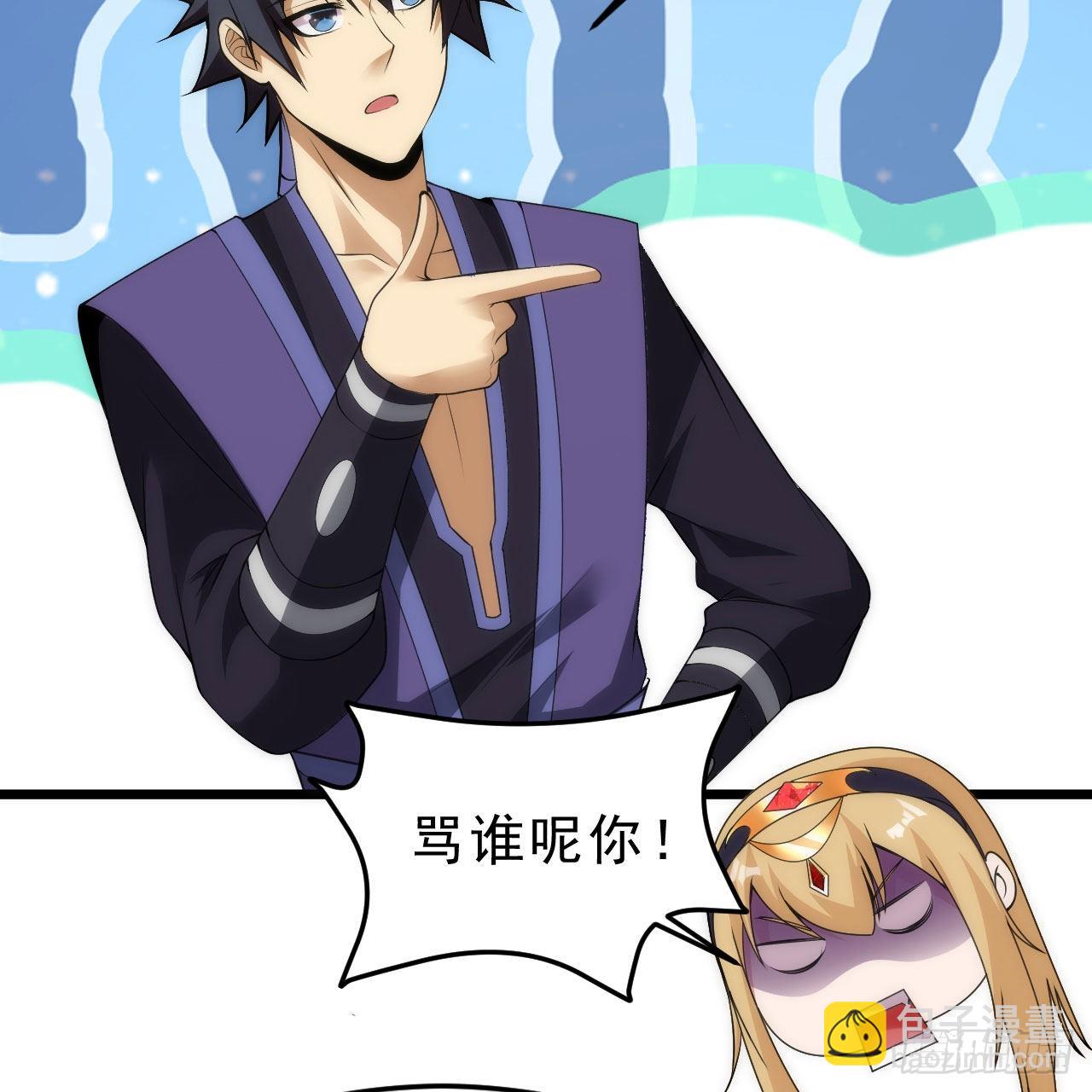 132回-熟悉的画大饼(1/2)-第128话