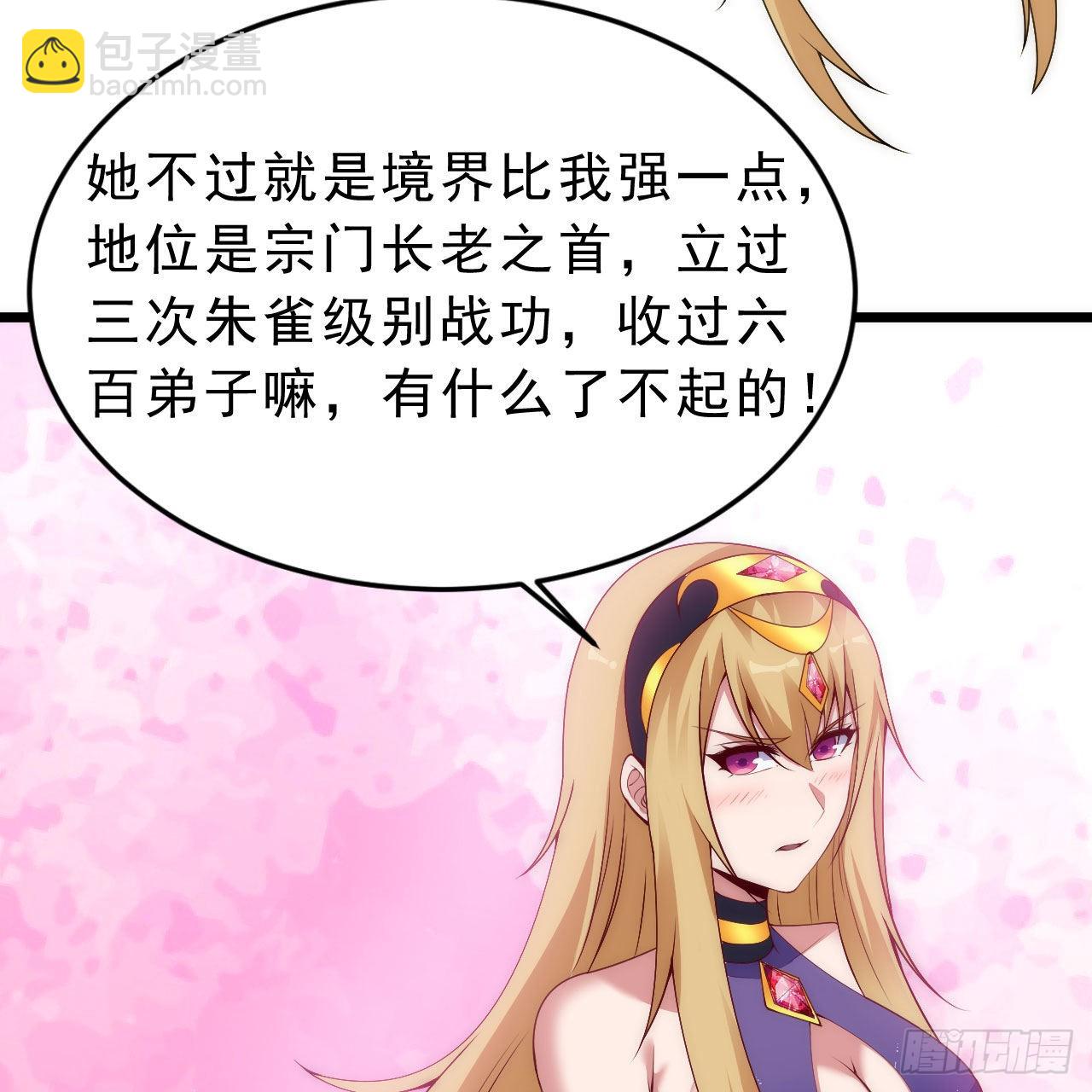 132回-熟悉的画大饼(1/2)-第128话