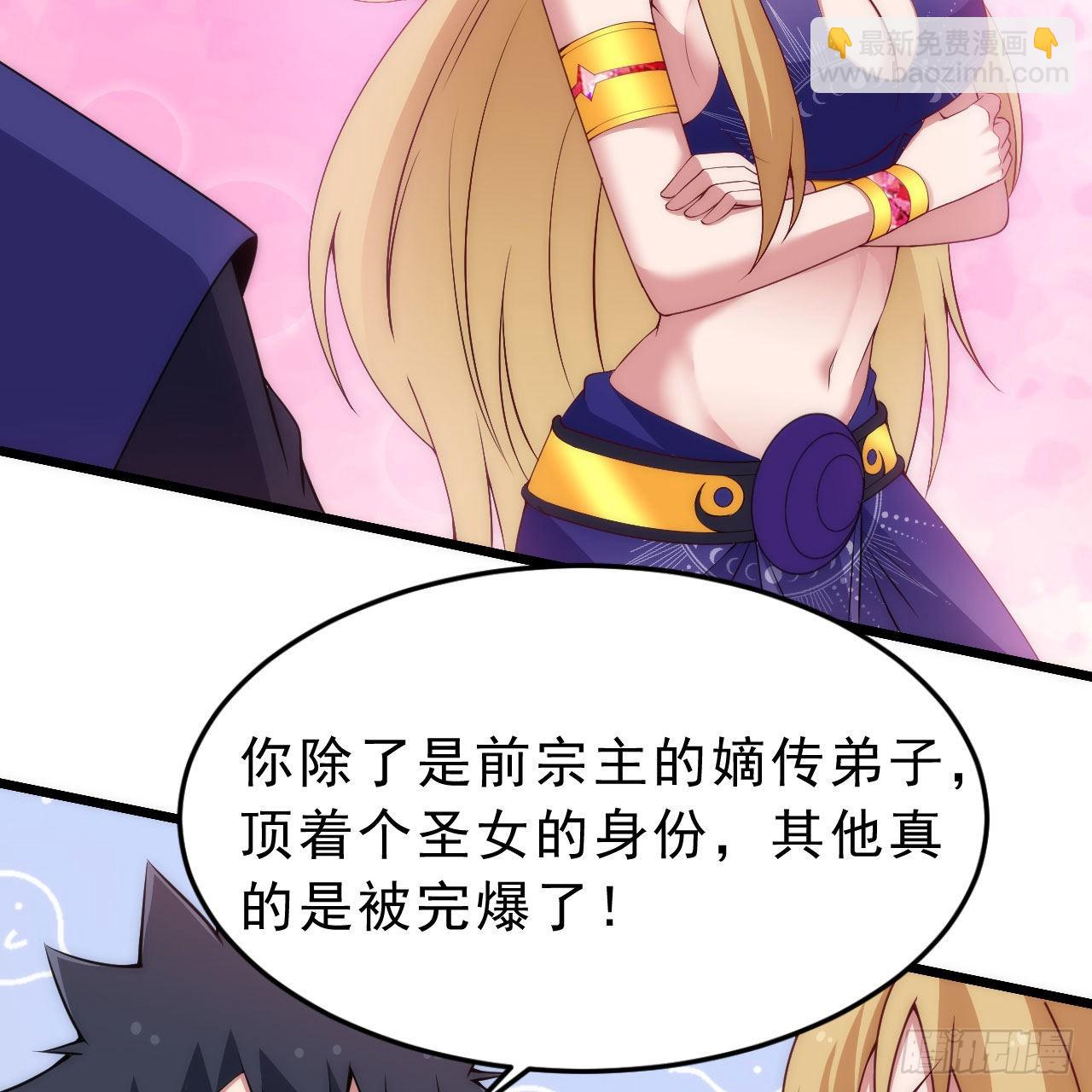 132回-熟悉的画大饼(1/2)-第128话