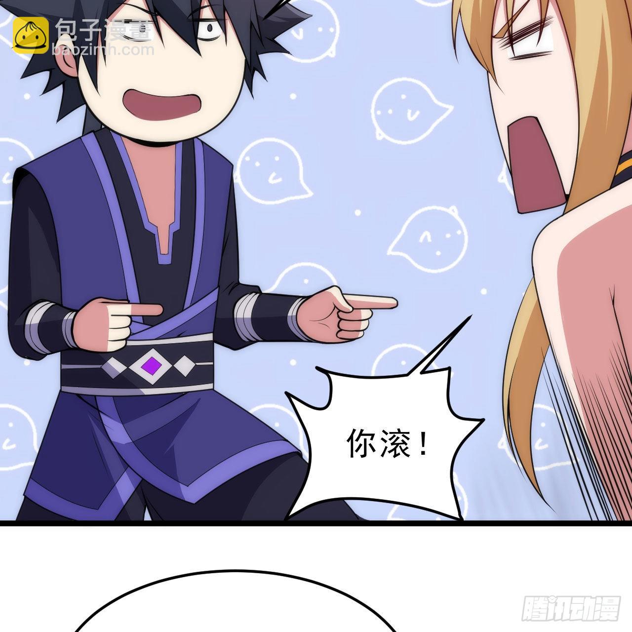 132回-熟悉的画大饼(1/2)-第128话