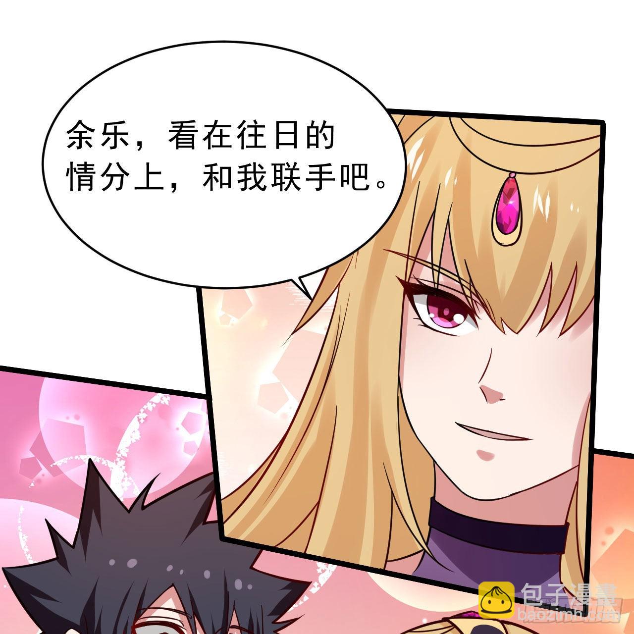 132回-熟悉的画大饼(1/2)-第128话