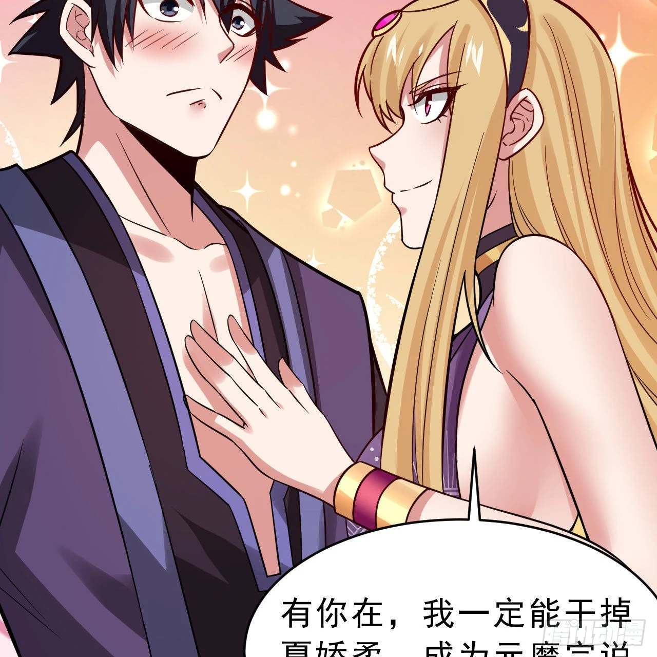 132回-熟悉的画大饼(1/2)-第128话