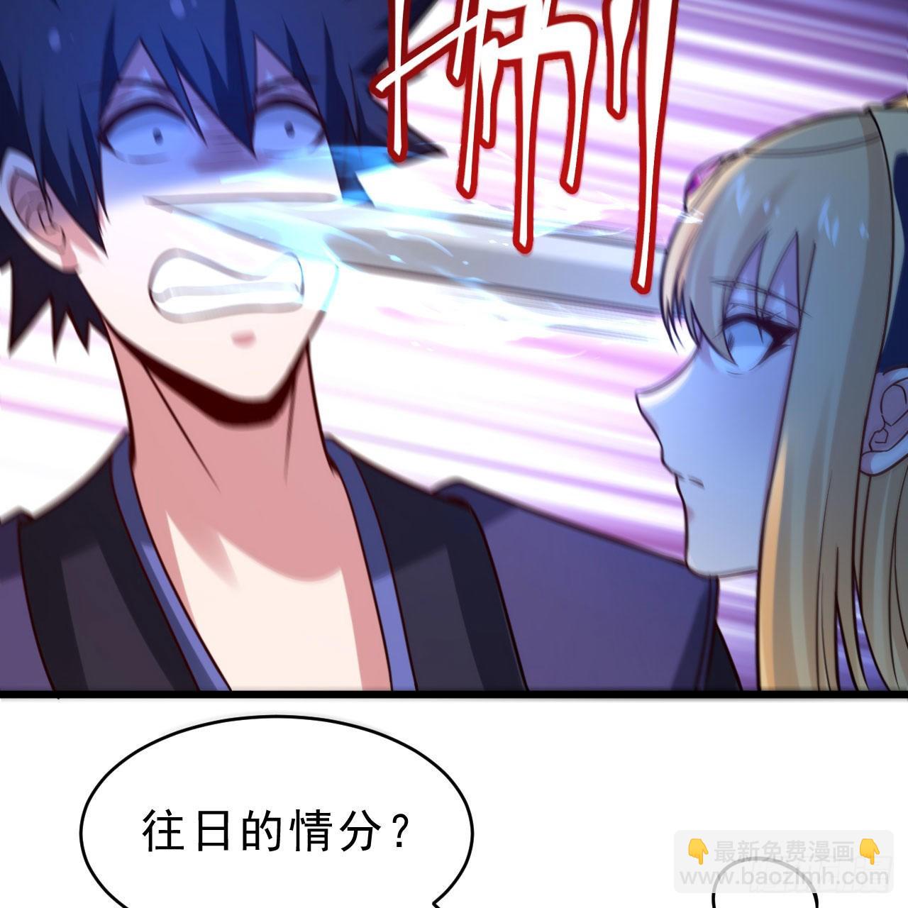 132回-熟悉的画大饼(1/2)-第128话