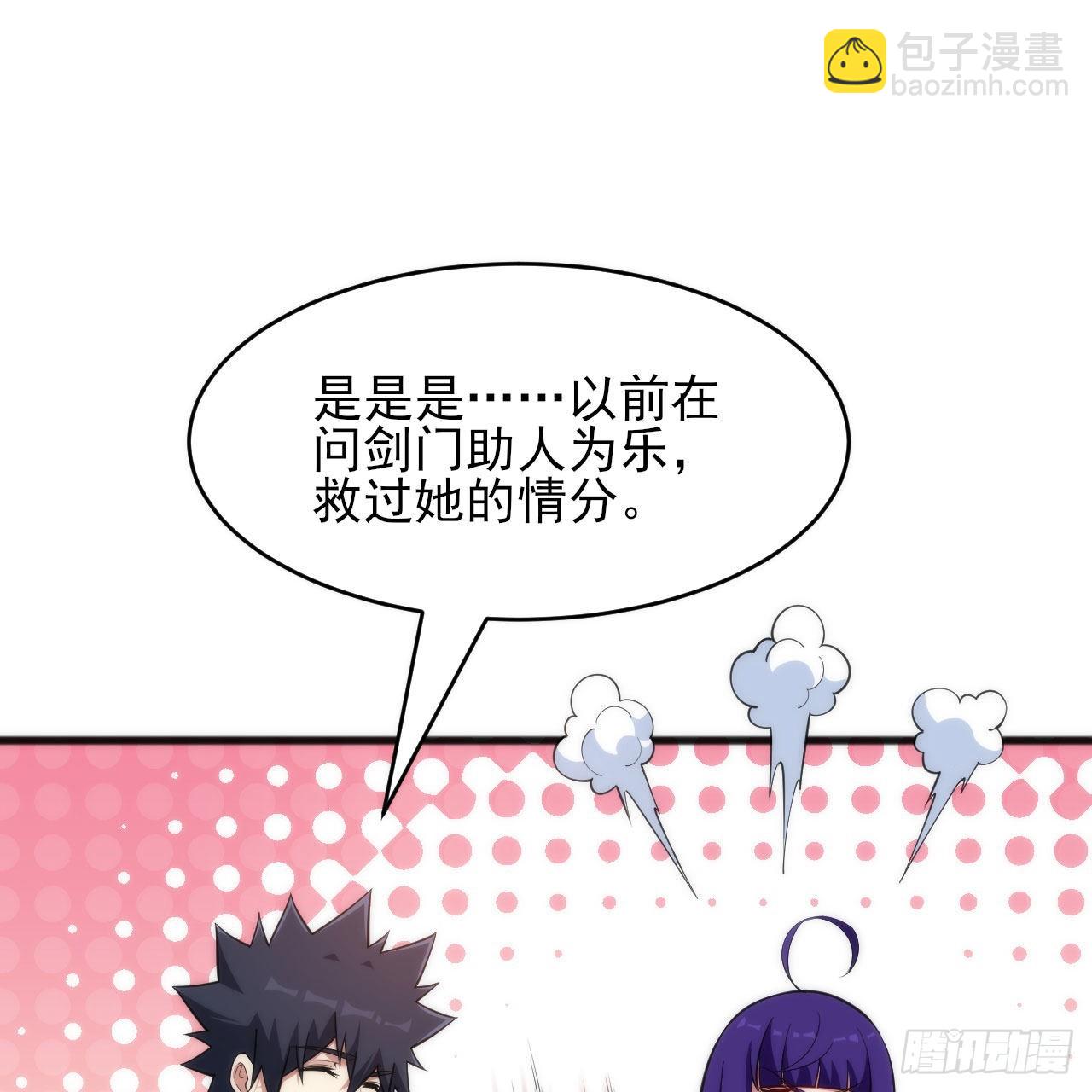 132回-熟悉的画大饼(1/2)-第128话