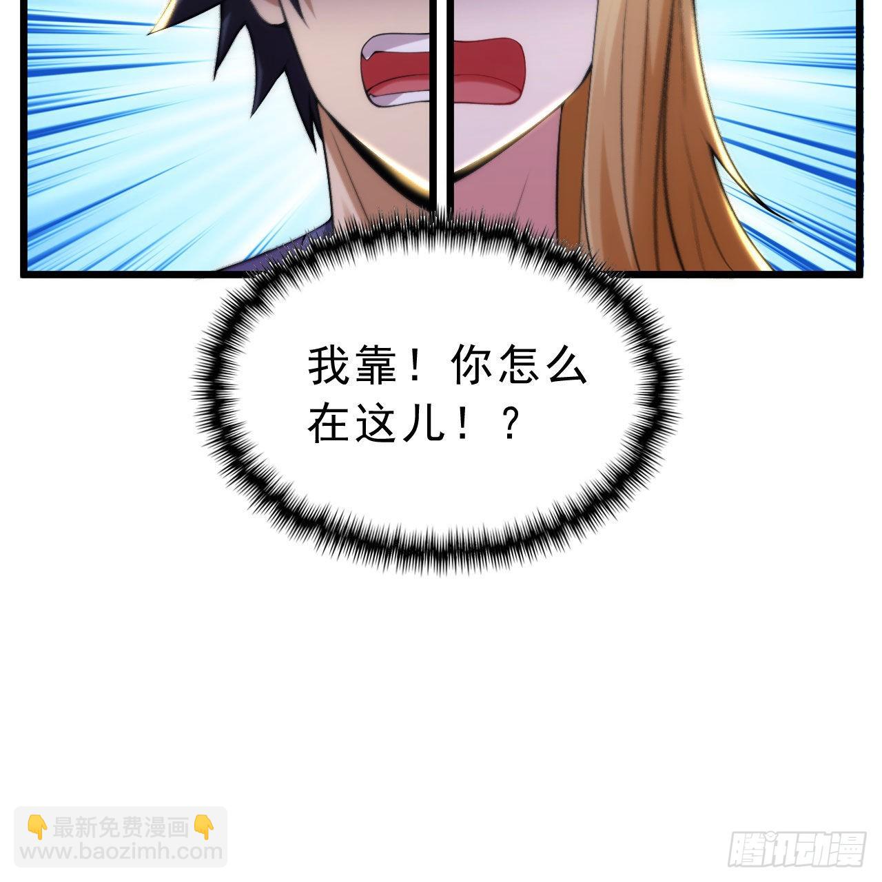 132回-熟悉的画大饼(1/2)-第128话