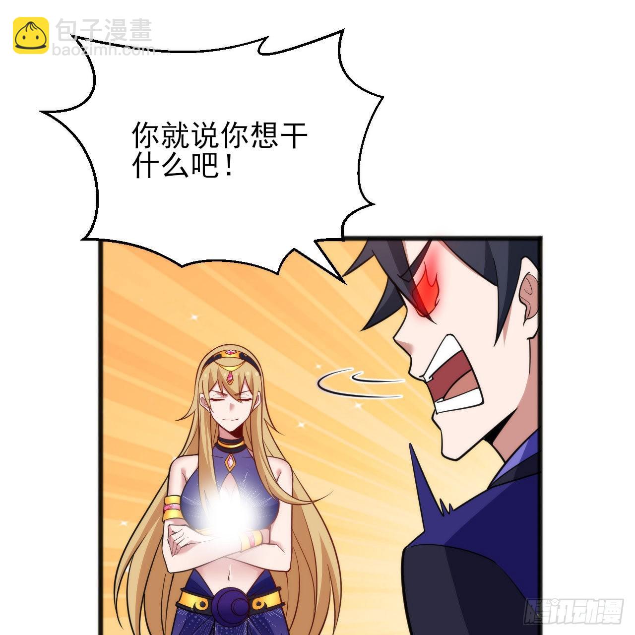 132回-熟悉的画大饼(1/2)-第128话