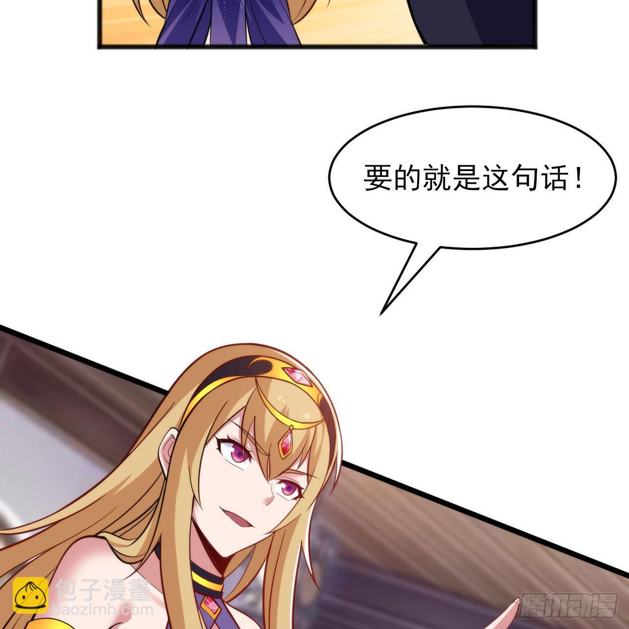 132回-熟悉的画大饼(1/2)-第128话