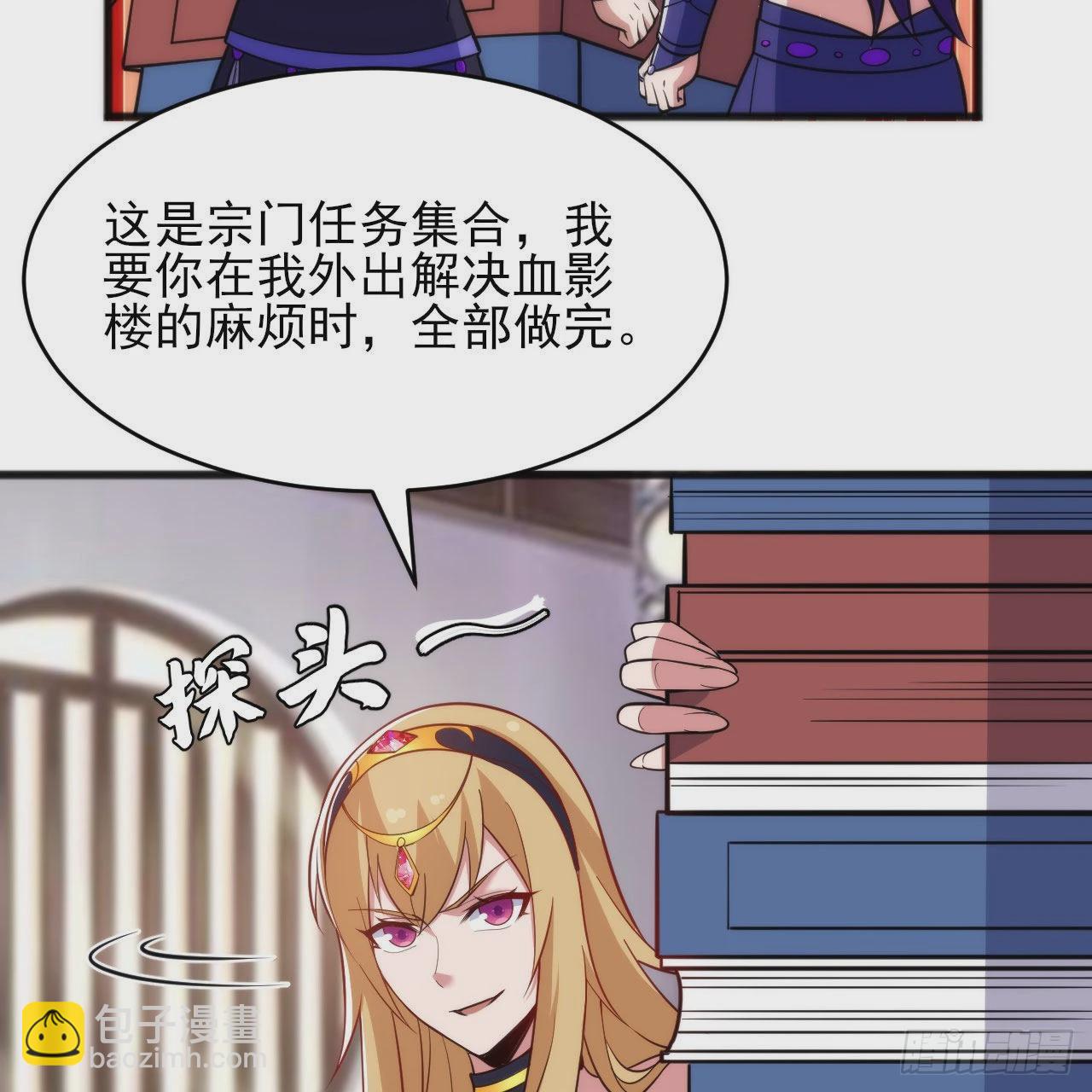 132回-熟悉的画大饼(1/2)-第128话