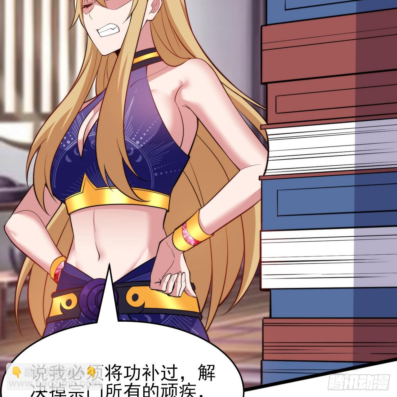 132回-熟悉的画大饼(1/2)-第128话