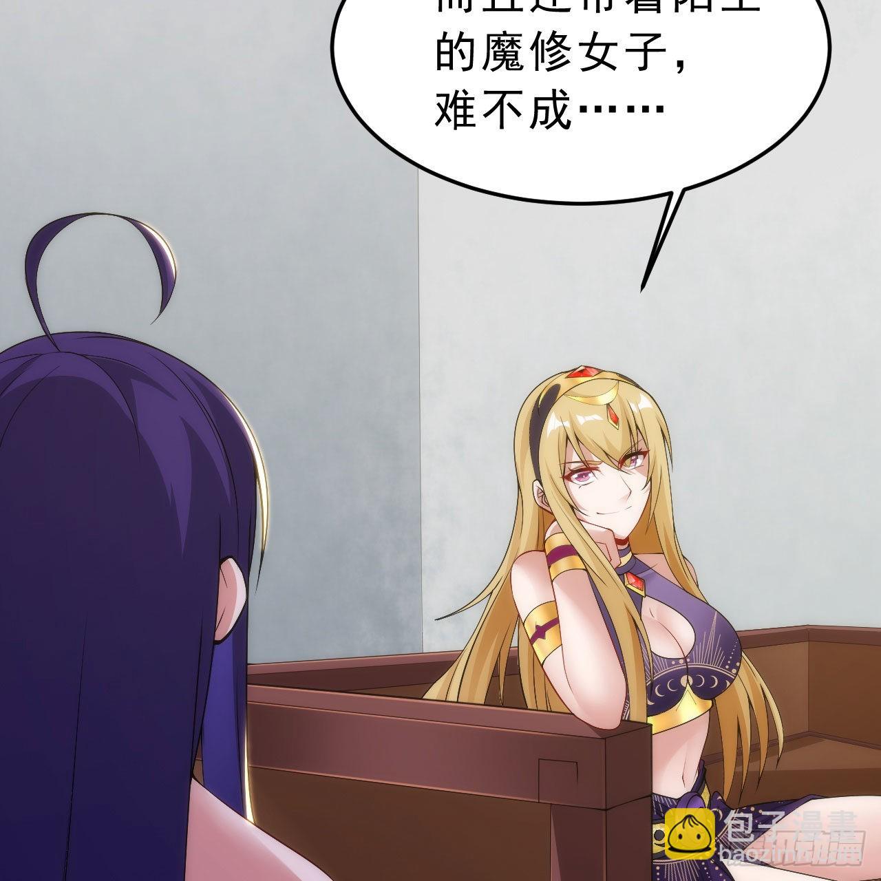 132回-熟悉的画大饼(1/2)-第128话