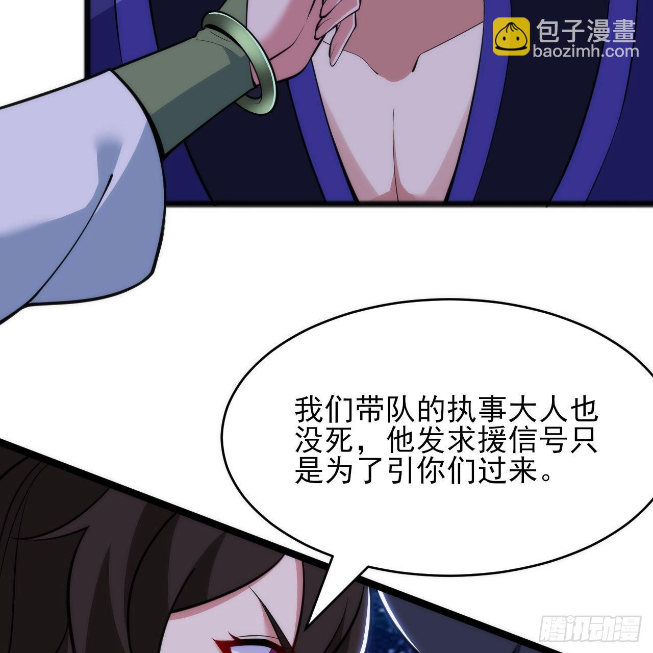 134回-新的作死新的失败(1/2)-第130话